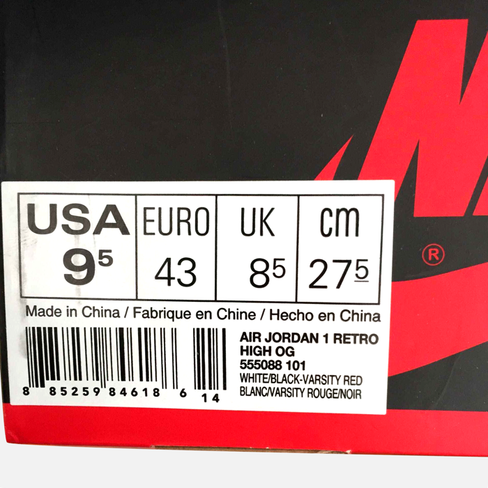 Brooks Hyperion — Etykieta na pudełku