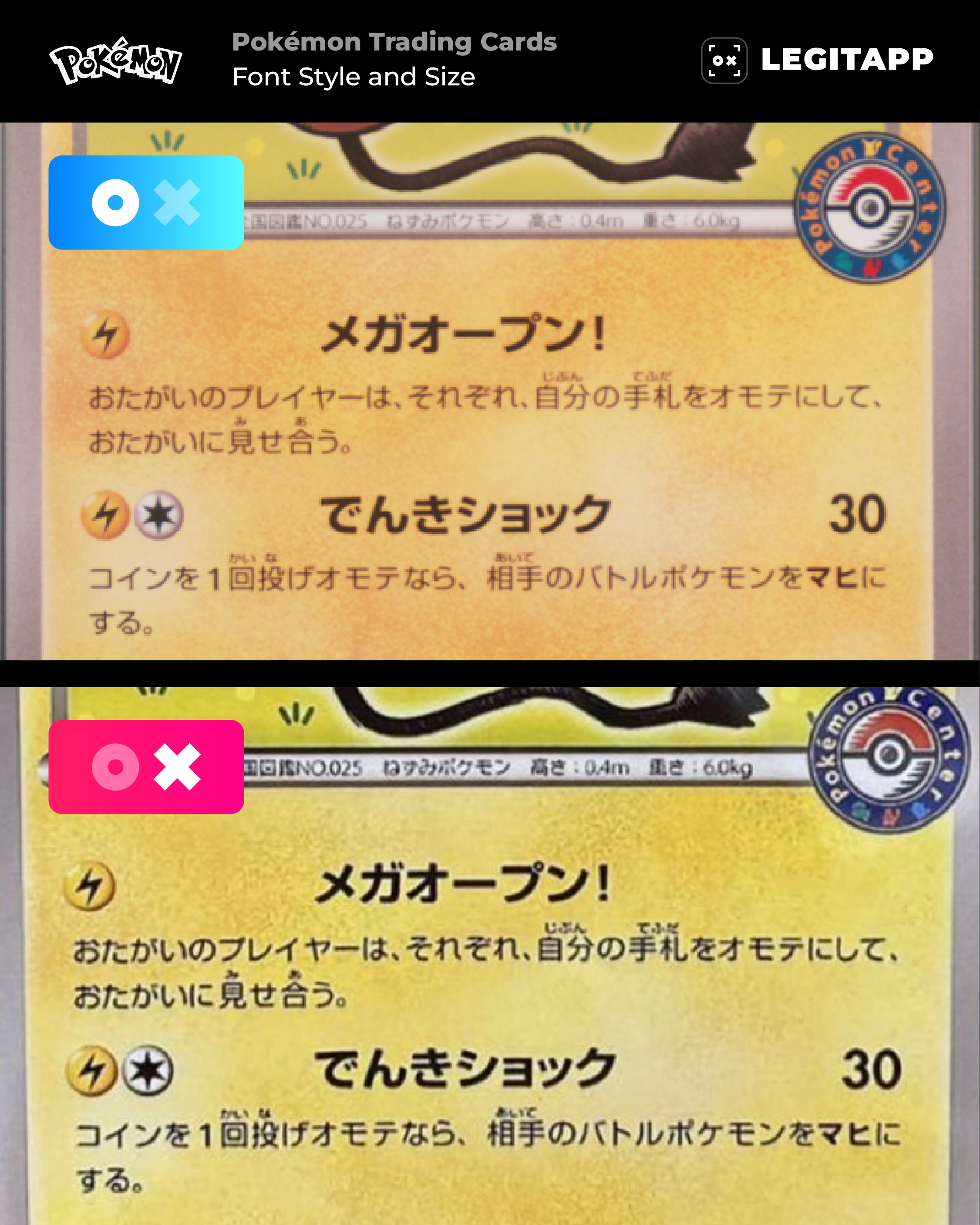 Real Vs Fake How To Legit Check Japanese Pok mon Cards Real Vs Fake How To Legit Check Japanese Pok mon Cards