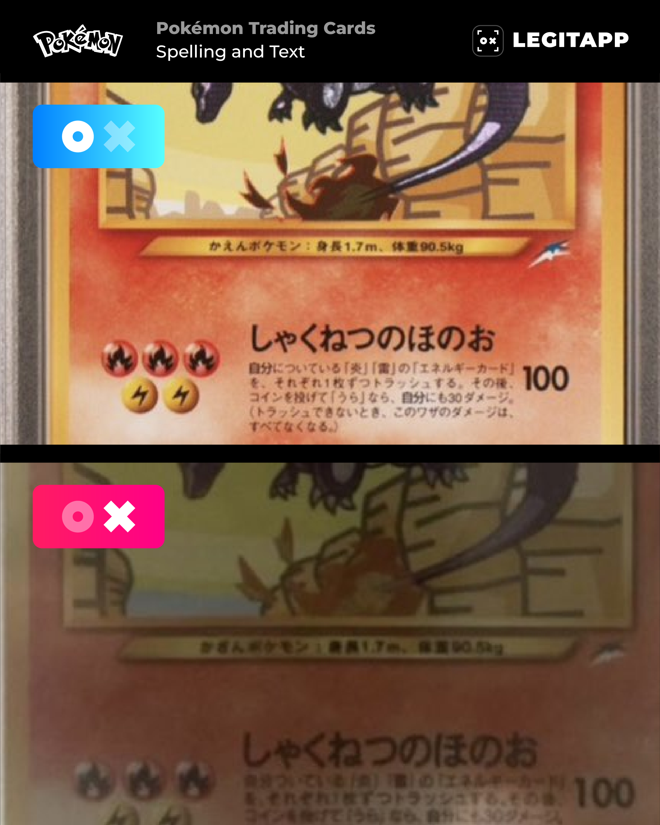 Real Vs Fake How To Legit Check Japanese Pok mon Cards Real Vs Fake How To Legit Check Japanese Pok mon Cards