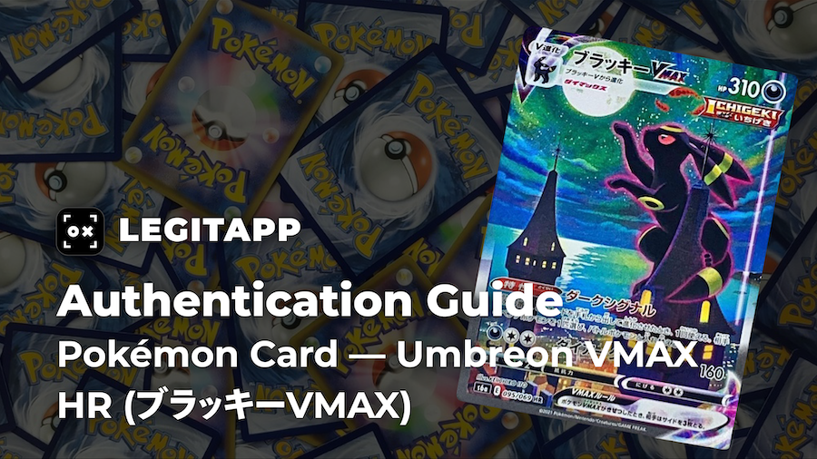 Real vs Fake: Authenticating Pokémon Card — Umbreon VMAX HR (ブラッキーVMAX) 
