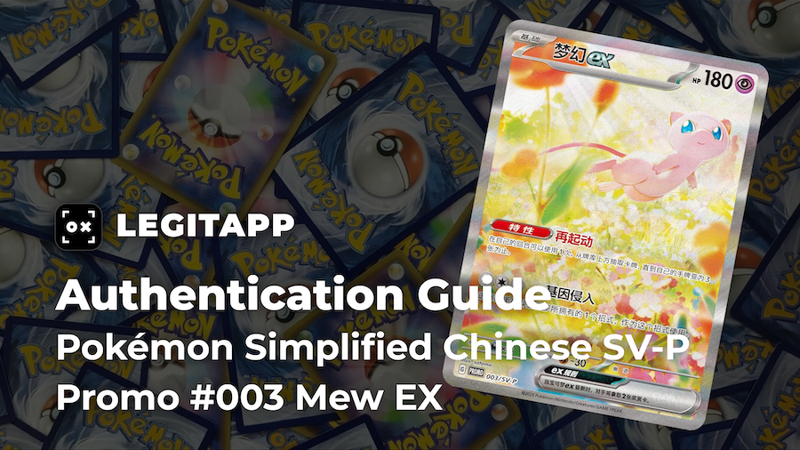 Real vs Fake: Pokémon Simplified Chinese SV-P Promo #003 Mew EX