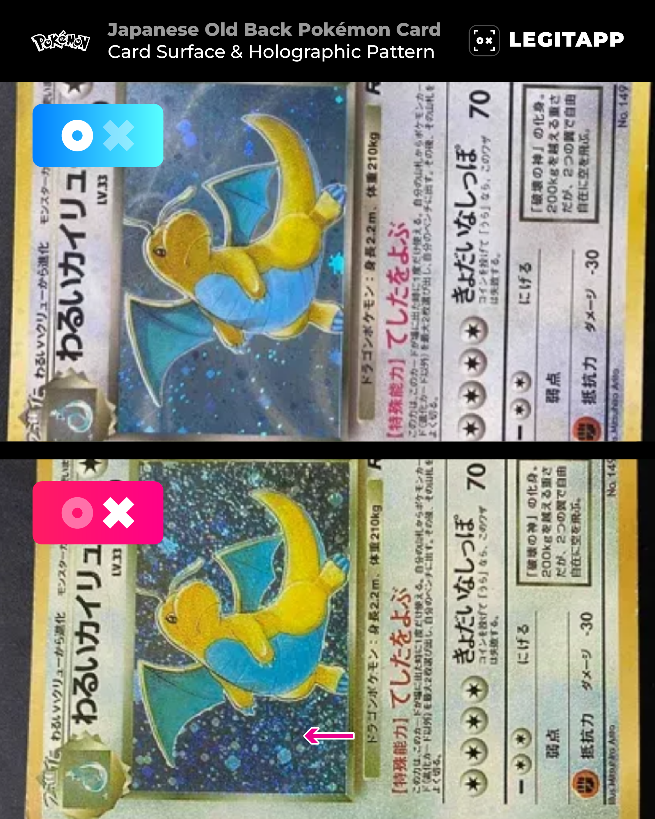 Real Vs Fake How To Legit Check The Japanese Old Back Pok mon Cards Real Vs Fake How To Legit Check The Japanese Old Back Pok mon Cards
