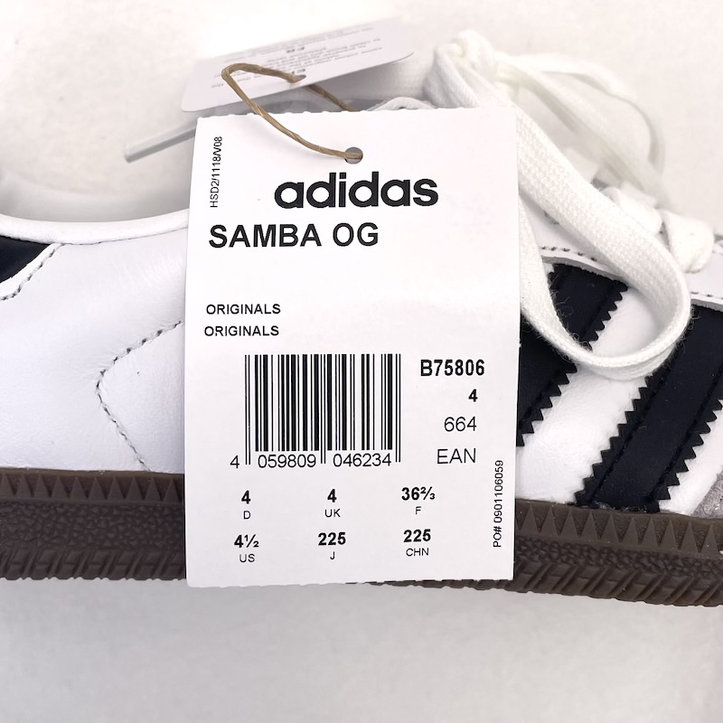 Adidas (アディダス) EQT — 靴のタグ（1）