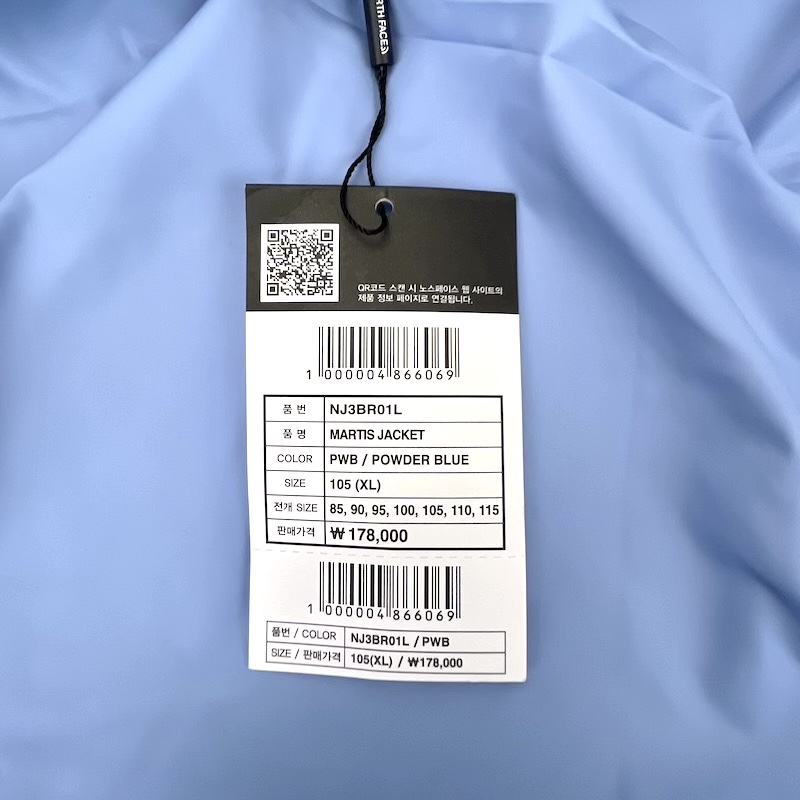 THE NORTH FACE (ザノースフェイス) Clothing — ブランドタグ(裏)