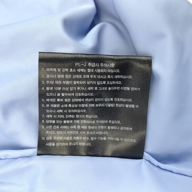 THE NORTH FACE (ザノースフェイス) Clothing — 洗濯表示タグ(裏)