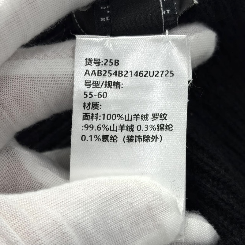 Chanel Hat — Washing Label