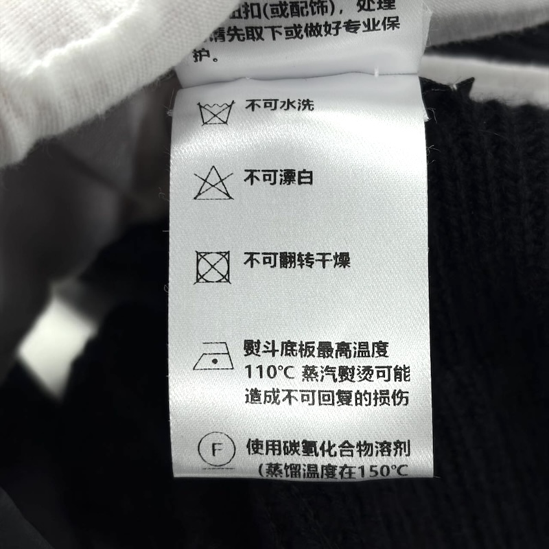 Chanel Hat — Washing Label