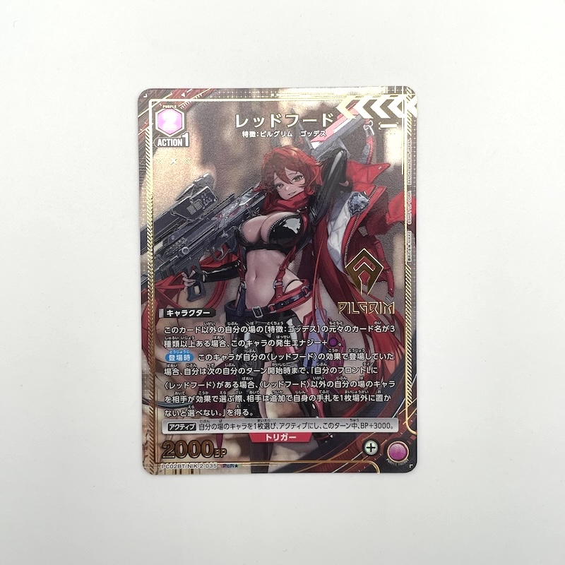 Union Arena Ungraded Singles — Front View