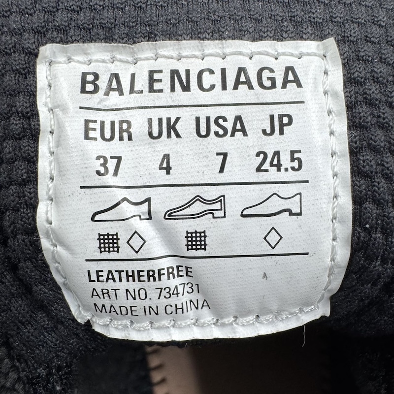 Balenciaga (バレンシアガ) Sports Shoes — シュータン裏(右)