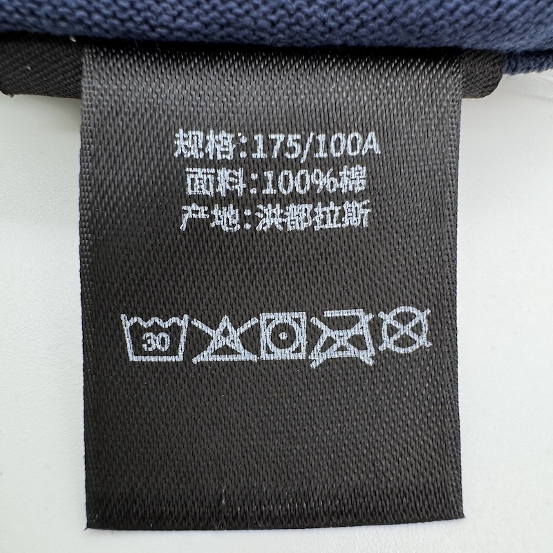 Stussy (ステューシー) Clothing — 洗濯表示タグ(裏)