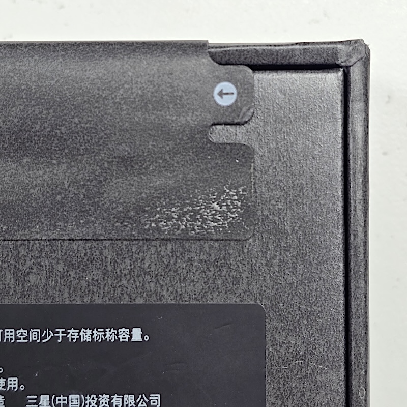 Samsung Smartphone (Unopened) — Top Seal - Right Side Close-up