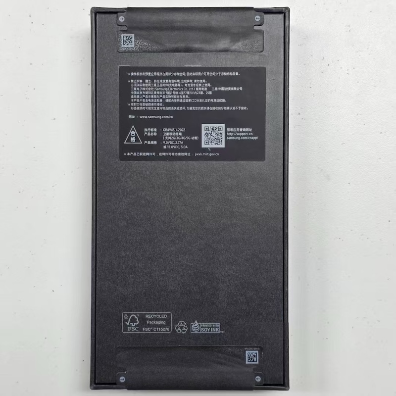 Samsung Smartphone (Unopened) — Back View