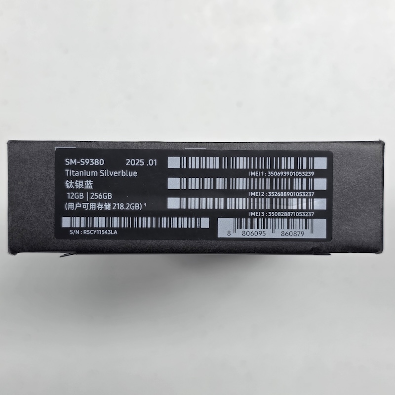 Samsung Smartphone (Unopened) — Top View