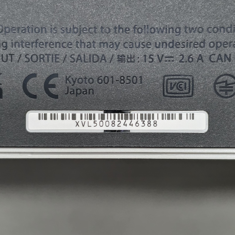 Nintendo Switch — Dock Bottom Detail Shot
