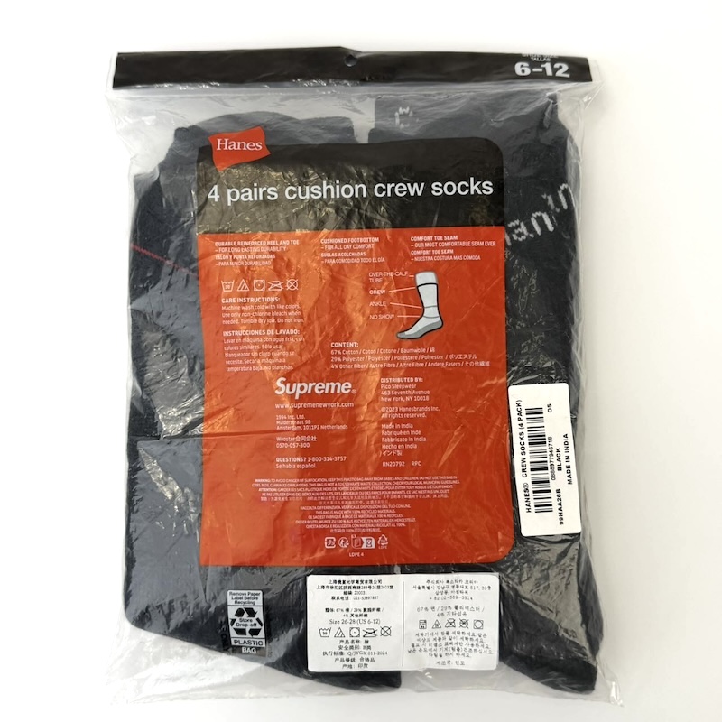 Supreme Socks — 整體背面