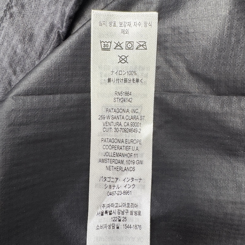 Patagonia Streetwear — Washing Label (4)