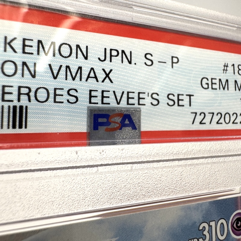 Union Arena Graded Singles — Laser Sticker Front (Angle Left)