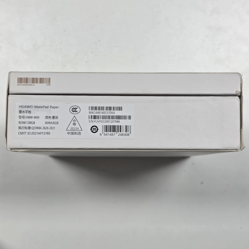 HUAWEI Tablet — Packaging SN Sticker