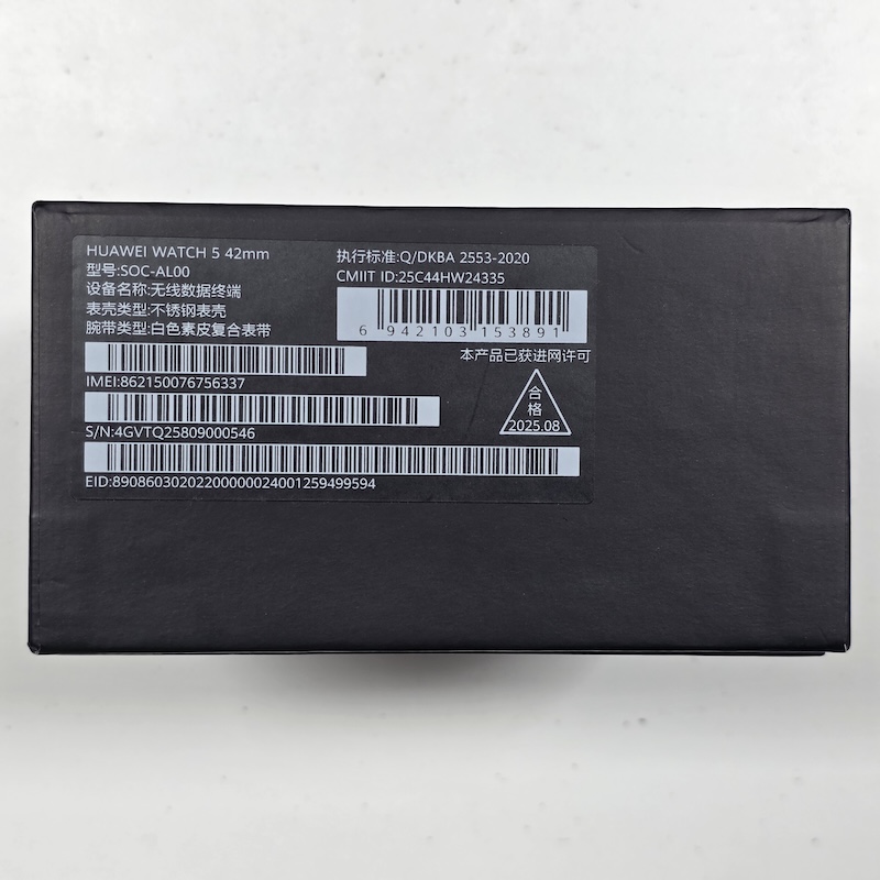 HUAWEI Smartwatch — Packaging SN Sticker