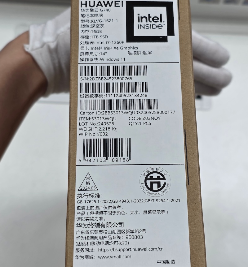 HUAWEI NoteBook — Packaging SN Sticker