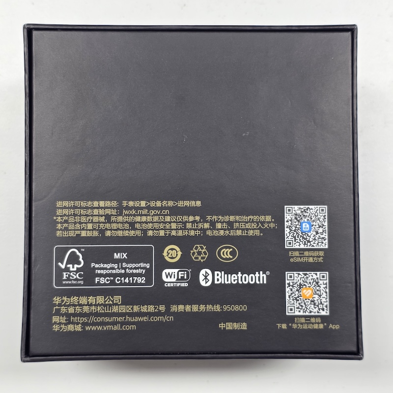 HUAWEI Smartwatch — Packaging Back