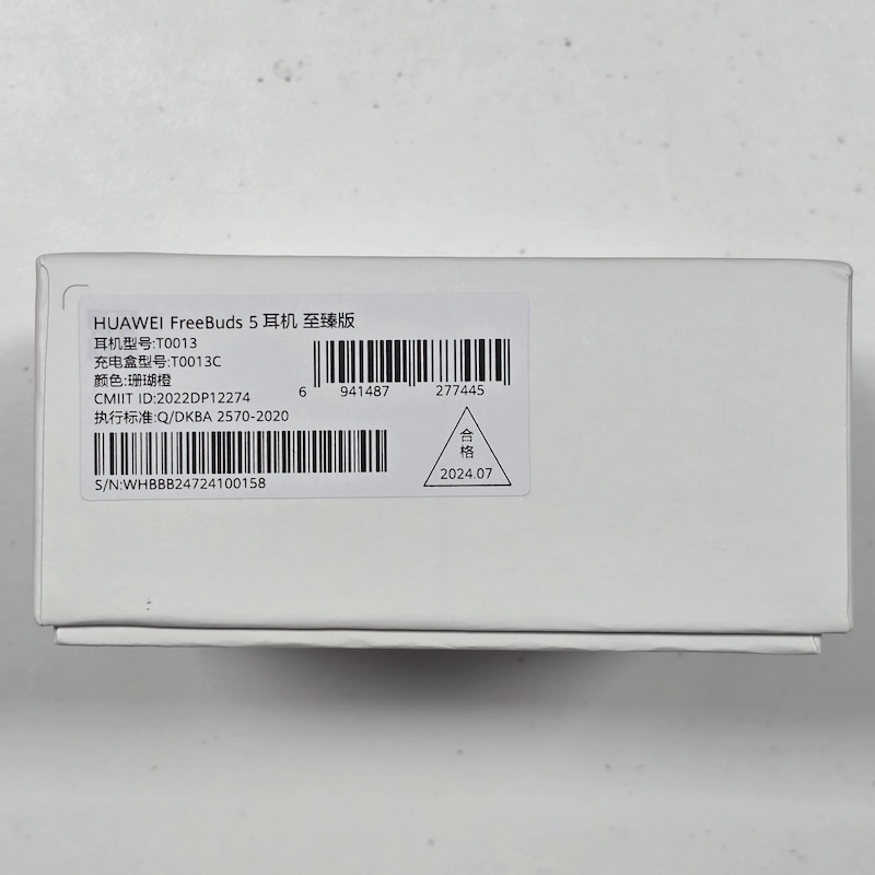 Samsung Wireless Earphones — Packaging SN Sticker