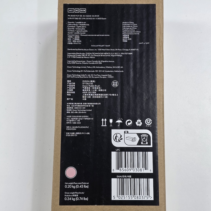 Dyson Cushion Comb — Packaging Info Sticker