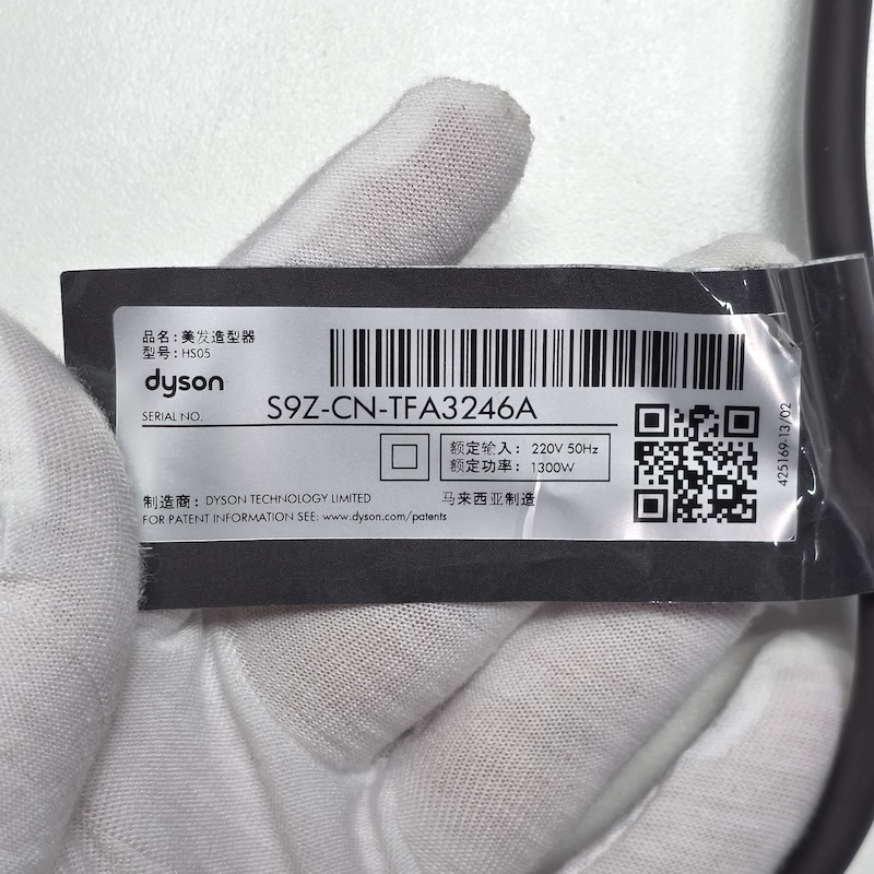 Dyson Curling Iron — Power Cord Label Close-up