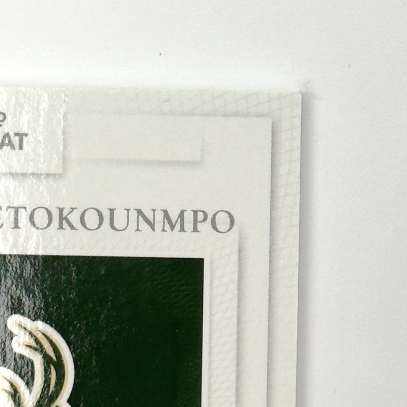 Sport Cards Ungraded Singles — Tył karty – górny prawy róg