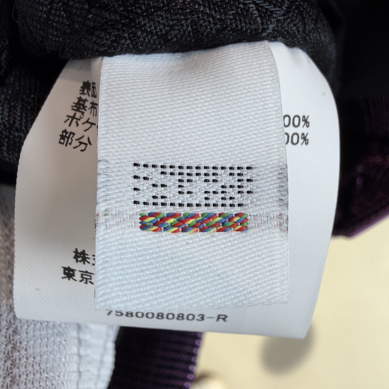 Issey Miyake (三宅一生) Handbags — 鑑定スタンプ